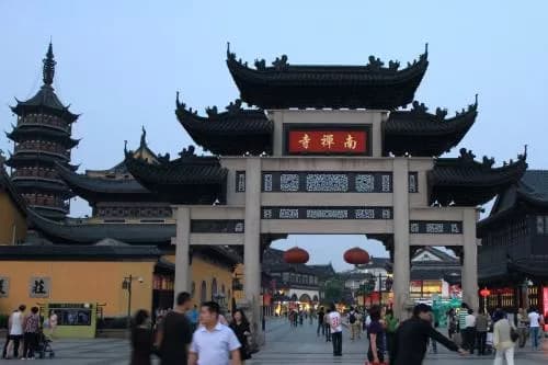 无锡南禅寺步行街