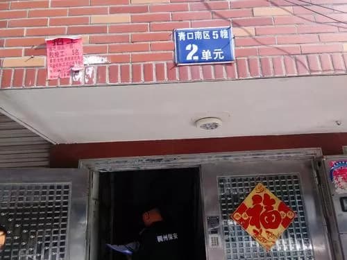 中营巷19号张宅