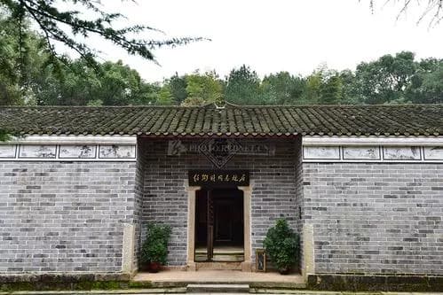 任弼时故居