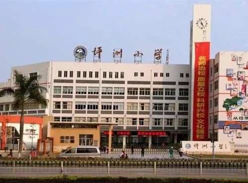 坪洲