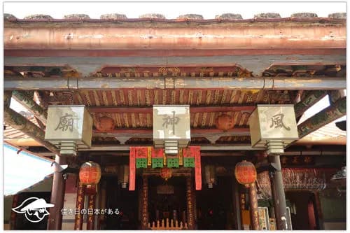 风神庙