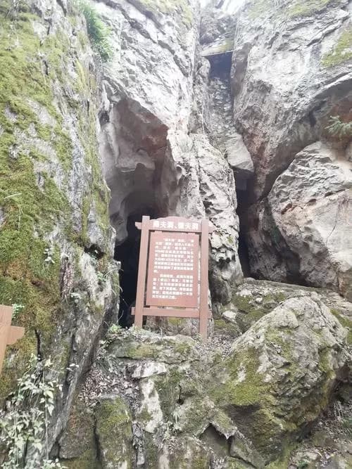 白云洞军事旅游风景区