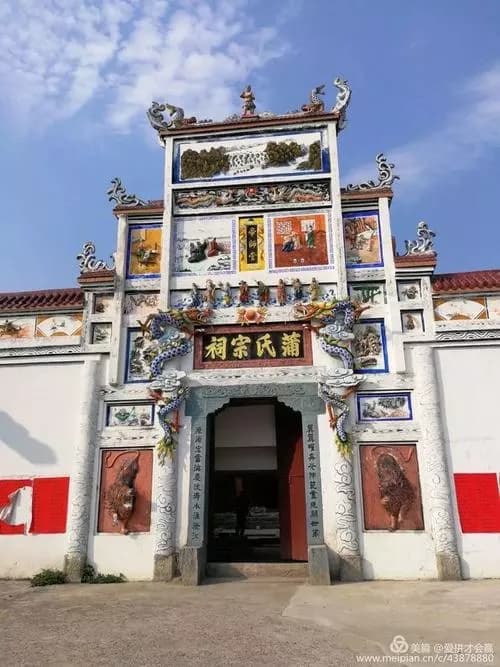 下沙蒲氏宗祠