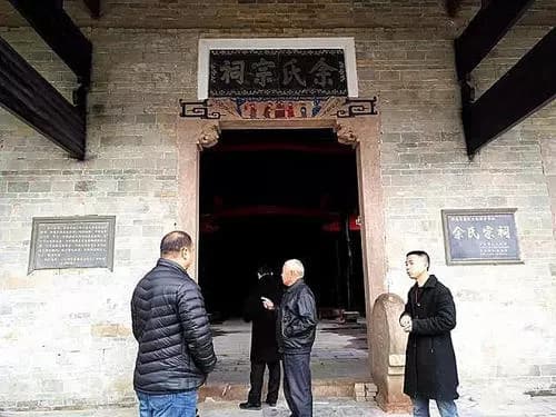 平江余氏宗祠