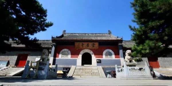 淳化云居寺