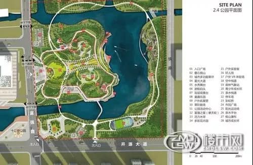 富强公园