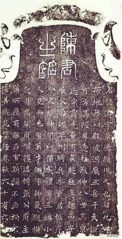 陈君墓