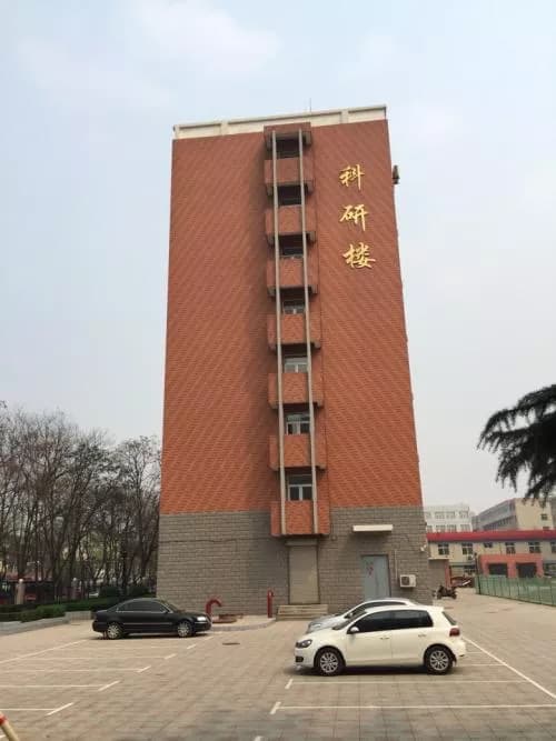 省中医学院老教学楼
