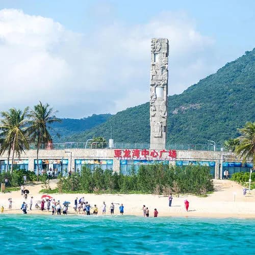 亚龙湾爱立方滨海乐园