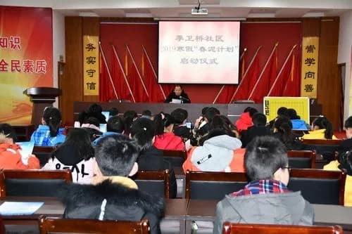 季卫桥