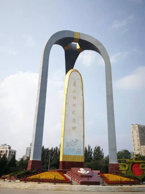 东北解放纪念碑