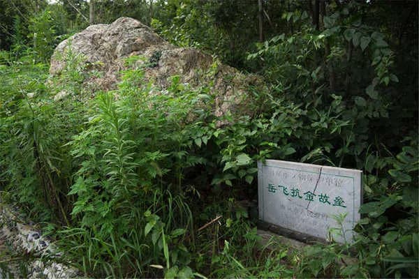 牛首山、韩府山抗金故垒