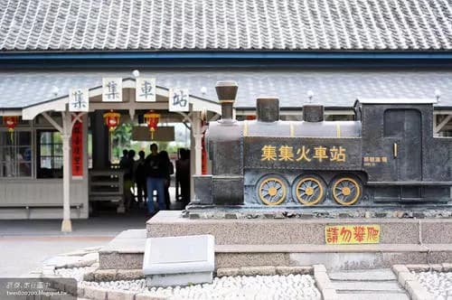集集车站