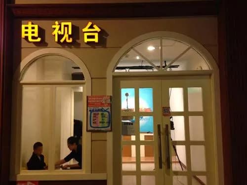南昌星期8小镇