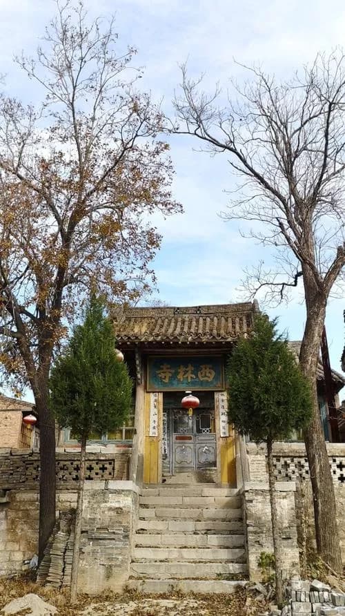 北社西林寺