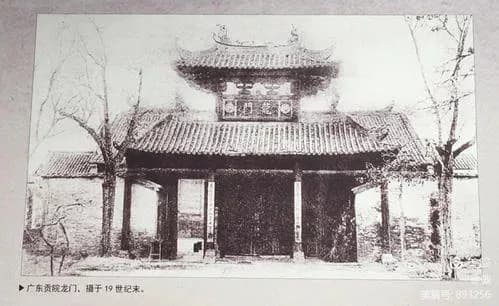 广东贡院明远楼