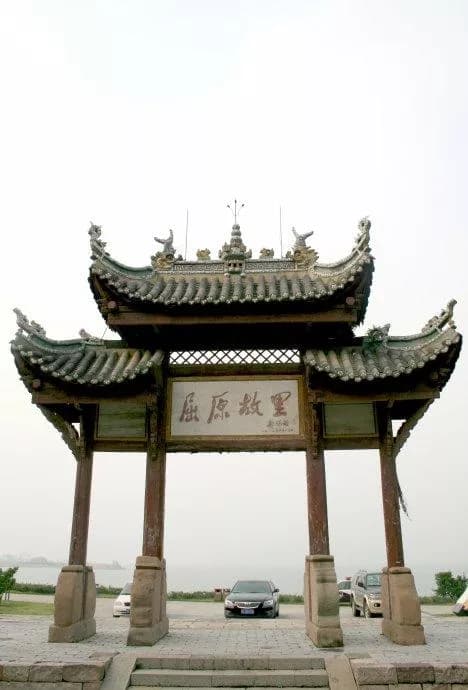 秭归凤凰山古建筑群