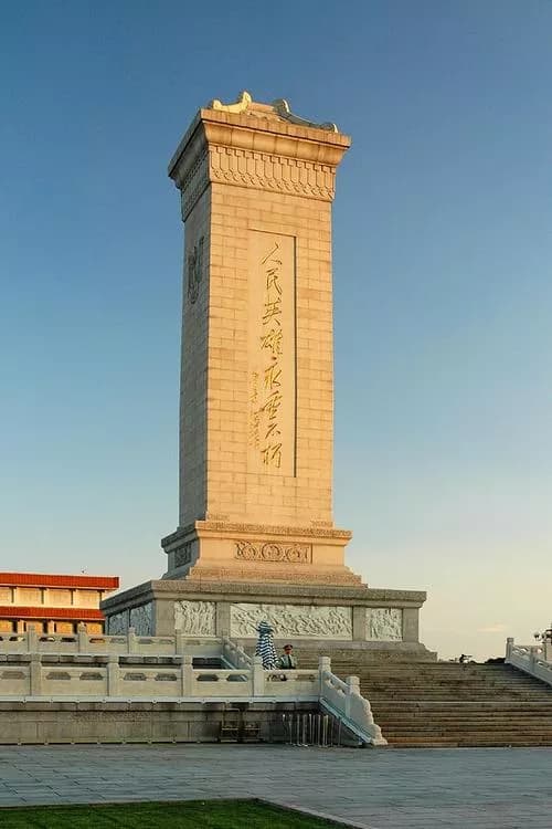 山西人民革命烈士纪念碑