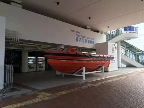 香港海事博物馆
