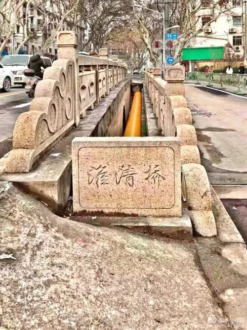 淮清桥