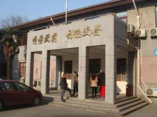 西北文化协会旧址