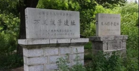 磨盘墩遗址
