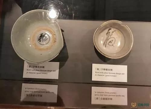 大埔碗窑窑址