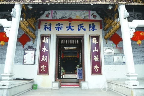 官洲村陈氏大宗祠