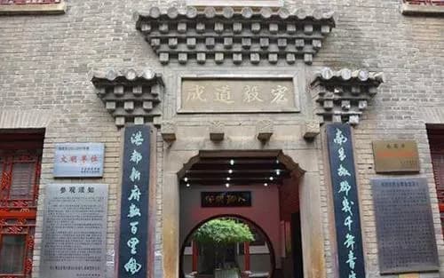 南昌市民俗博物馆
