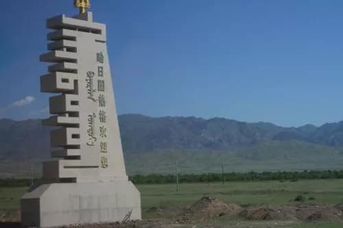 夏尔西里自然保护区