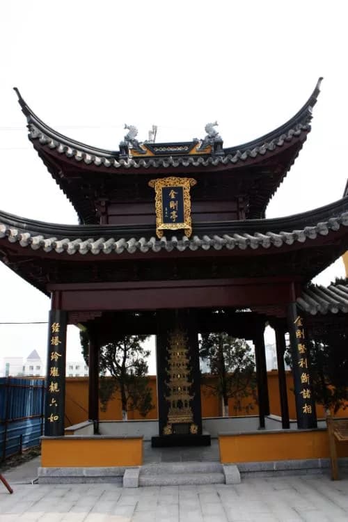 荡口圆通寺