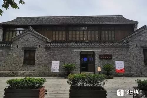 丹阳革命历史陈列馆
