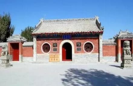 靖远寺