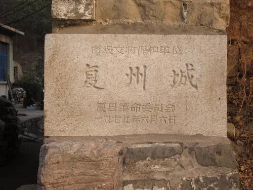 复州古城