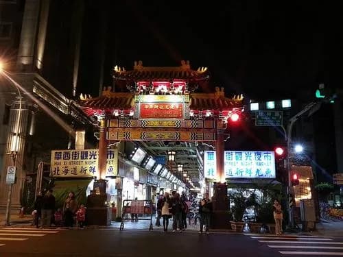 华西街观光夜市