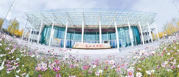 长江文明馆
