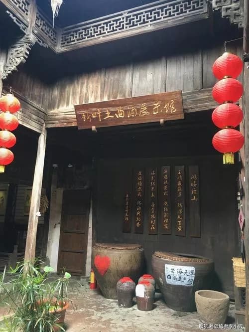 叶家举人房