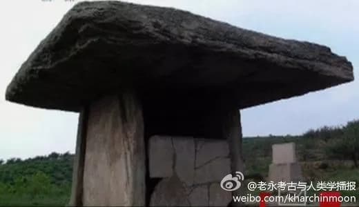 东山大石盖墓