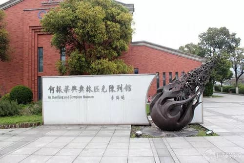 无锡运河文化艺术陈列馆