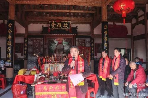 启后祠