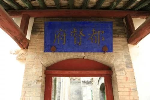 杨都督府故居