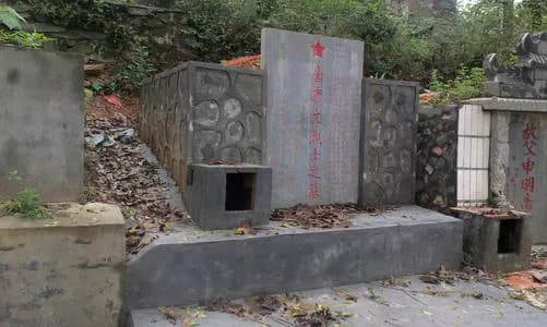 孙大有烈士墓