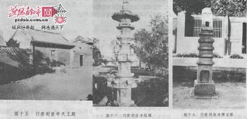 封崇寺