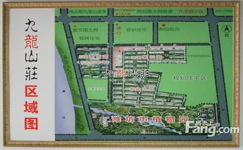 九龙山庄