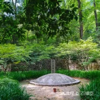 覃振墓