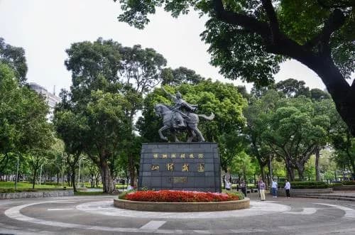 林森公园