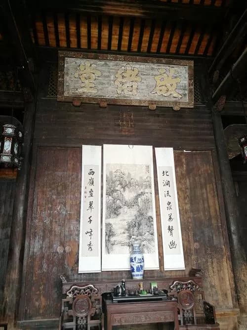 海曙士大夫第