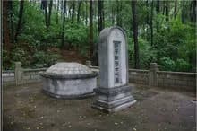 郝梦龄墓
