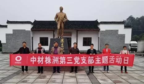 陈昌烈士故居