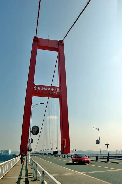 宜昌长江公路大桥